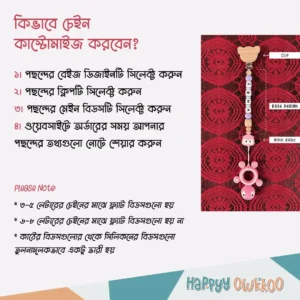 Pacifier Chains - Silicone Letters | Customizable - Image 3