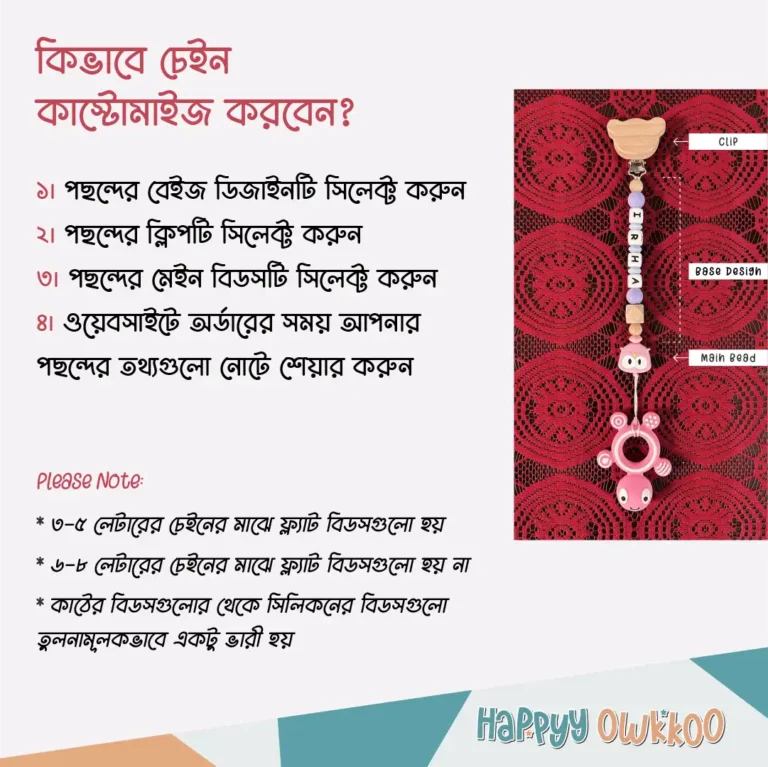 Pacifier Chains - Silicone Letters | Customizable - Image 3